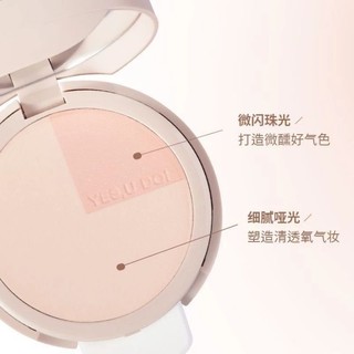 UODO - Phấn phủ nén Uodo Silk Matte Pressed Powder