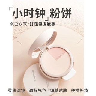 UODO - Phấn phủ nén Uodo Silk Matte Pressed Powder