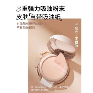 UODO - Phấn phủ nén Uodo Silk Matte Pressed Powder