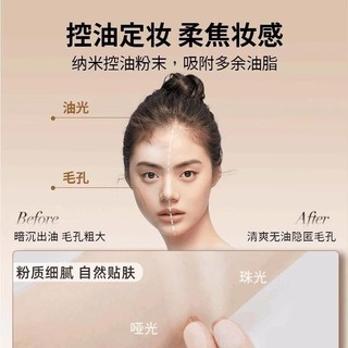 UODO - Phấn phủ nén Uodo Silk Matte Pressed Powder