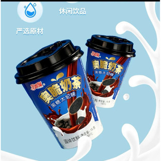 TRÀ SỮA HƯƠU TỰ PHA ❤️FREESHIP❤️ TRÀ SỮA TỰ PHA