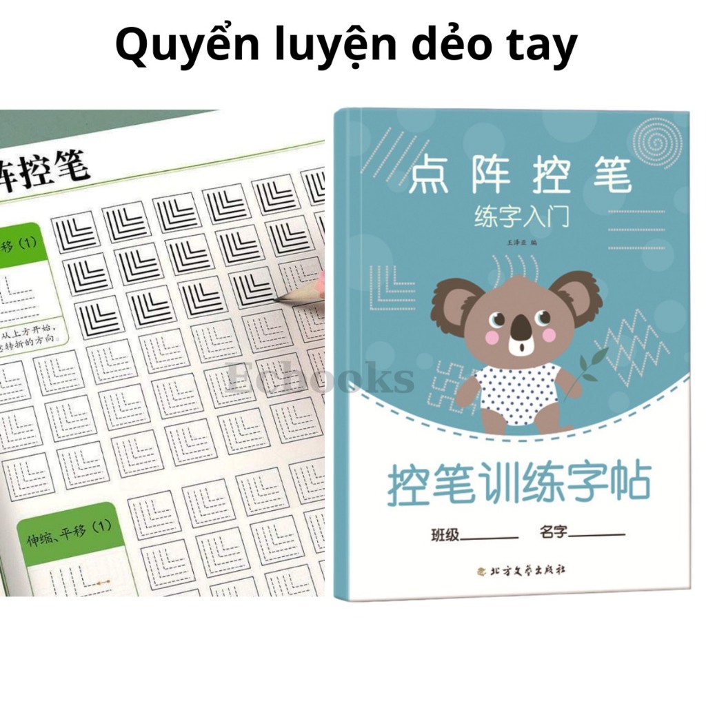 Vở luyện viết Dẻo Tay luyện viết chữ Hán cơ bản dành cho người mới bắt đầu