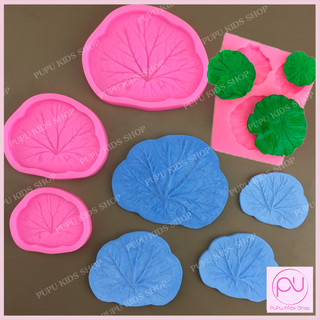 Khuôn silicon lá sen làm xôi hoa đậu, rau câu, socola, nhấn fondant, nến, sáp thơm Nhiều Size