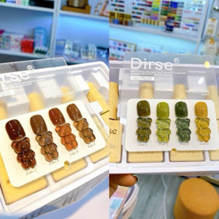 Sơn gel set 4 màu Dirse Tông nâu, tông xanh (Tặng kèm bảng màu)Nail HN