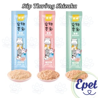 [Combo 10] Súp Thưởng Cho Mèo Shizuka Thanh 15 Gram