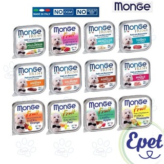 Pate monge cho chó thơm ngon đủ vị 100g