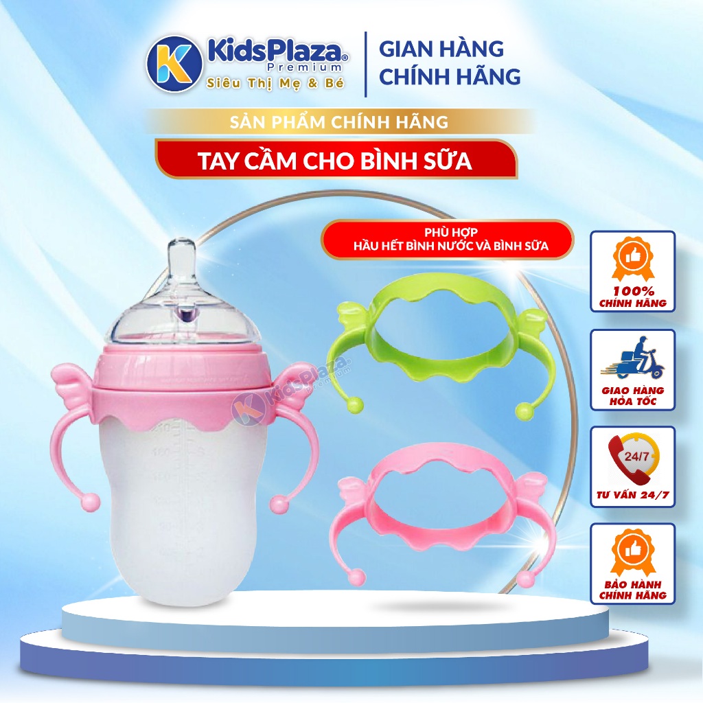 Tay cầm bình sữa Comotomo