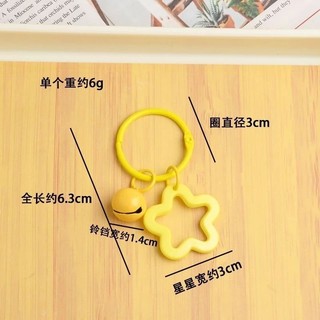 Móc khóa sao chuông