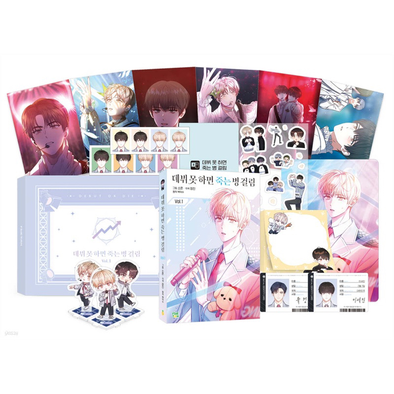 Hộp quà tặng in hình Manhwa Ra Mắt Hay Ra Đi - Debut Or Die (đọc kỹ mô tả sản phẩm giúp mình nha)