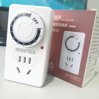 Ổ cắm hẹn giờ tắt INVERTECH 10A 2500W hẹn giờ tắt sạc điện thoại xe đạp điện... ổ cắm hẹn giờ tắt công tắc hẹn giờ