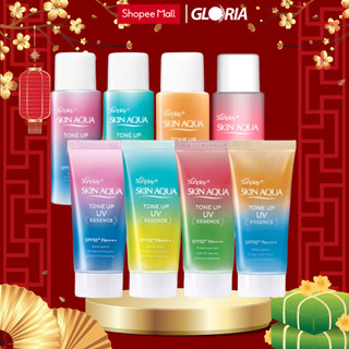 Kem chống nắng Sunplay Skin Aqua Tone Up UV SPF50+ PA++++ 50g