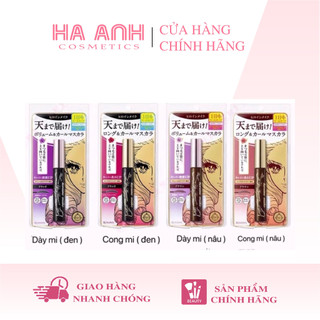 Mascara Heroine Kiss Me Super Waterproof