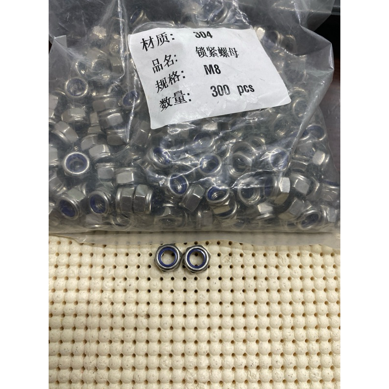 combo 10 ecu đai ốc m8 có khoá PVC inox 304