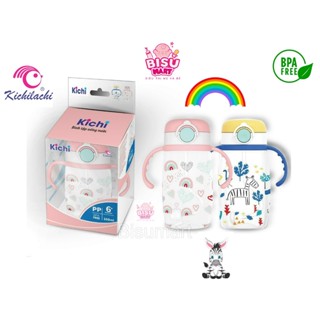 Bình tập uống chống sặc cho bé bình uống nước ống hút trẻ em Kichilachi 220ml 350ml