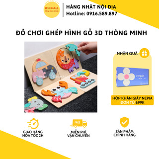 Đồ chơi ghép hình gỗ 3D thông minh Toys House