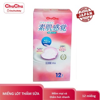 Miếng lót thấm sữa 12 miếng