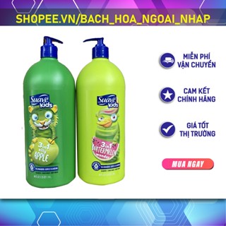 Sữa Tắm Gội Xả Cho Bé SUAVE KIDS 3 in 1 1.18l của Mỹ