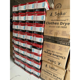 Tủ sấy quần áo Saiko CD-1502