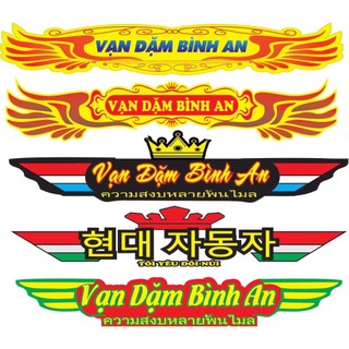 Tem Vạn dặm bình an đem lại may mắn . dán xe ô tô, xe tải, xe đầu kéo,xe máy