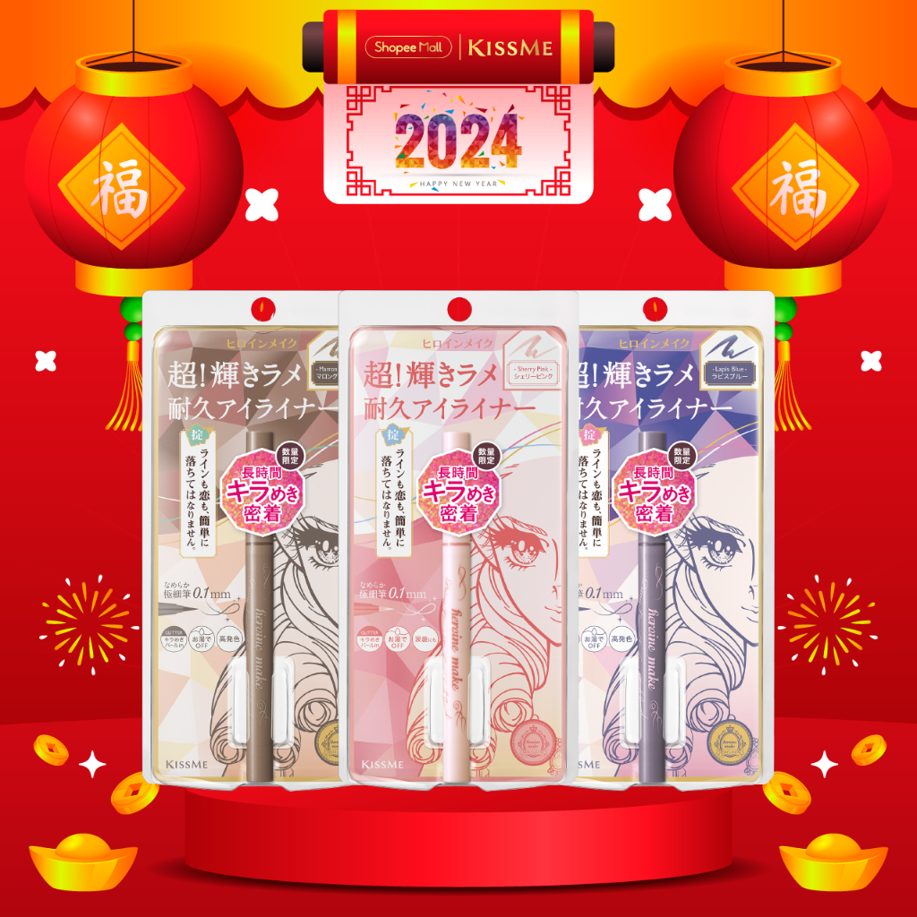 Bút Kẻ Mắt Nước Kim Tuyến Chống Nước Kissme Heroine Make Rich Jewel 3 Màu (0.5mL)