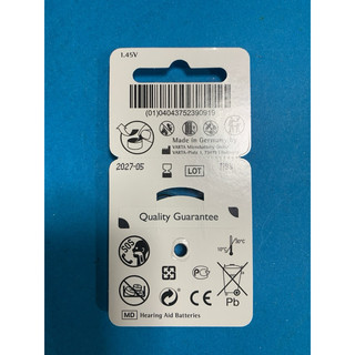 Pin máy trợ thính Toshiba 675