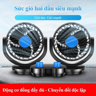 Quạt mini ô tô ININ Quạt ô tô xoay 360 độ  quạt hai đầu mini quạt  ô tô 12V  quạt đôi mini ô tô quạt đơn mini