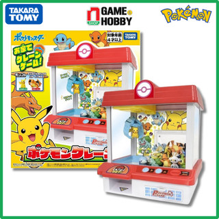 Pokemon moncolle catcher crane machine - takara tomy