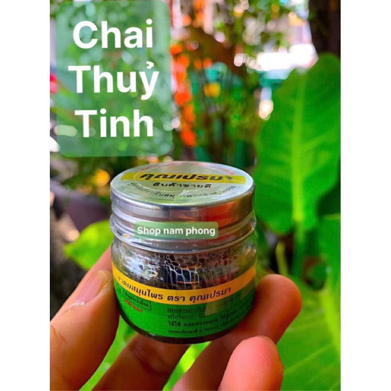 Hít Thảo Dược Viêm Xoang Khun Prema,Nghẹt Mũi, Say Tàu Xe Khun Prema Thái Lan 8g Chính hãng