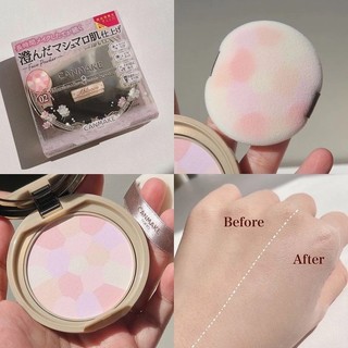 Phấn phủ Canmake đa sắc kiềm dầu