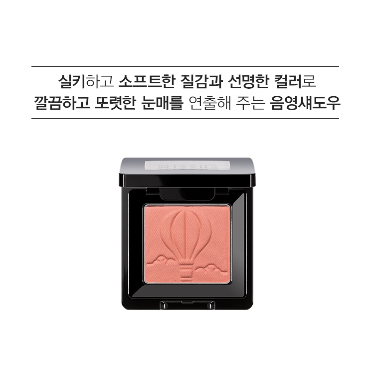 Phấn Mắt Missha Modern Shadow 5g - MCR05