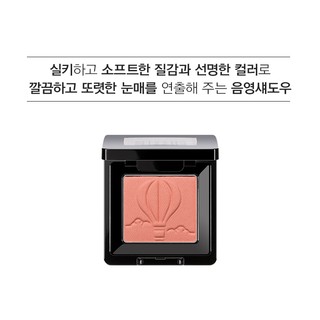 Phấn mắt missha modern shadow 5g - mcr05