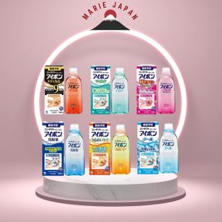 Nước Rửa Mắt Eyebon Bảo Vệ Giác Mạc W Vitamin 500ml Nhật Bản