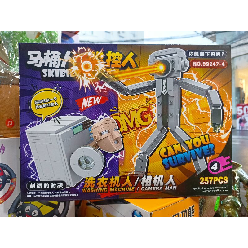 Xếp hình lắp ghép lê gô SKIBIDI TOILET 99247-4