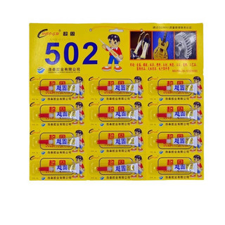 Keo 502 siêu dính
