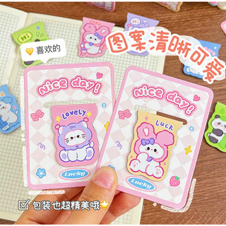 Bookmark Thú Cưng Mẫu Mới
