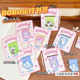 Bookmark Thú Cưng Mẫu Mới