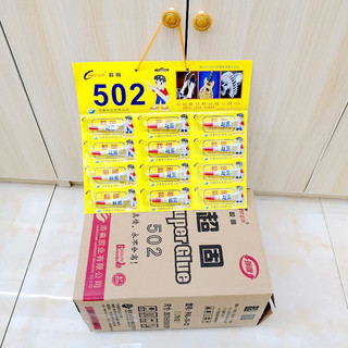 Keo 502 siêu dính