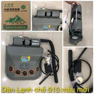 Dàn lạnh chế xe ô tô 515 loại 5 cửa 12v, 24v 537x495x153mm