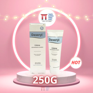 Kem nẻ dưỡng ẩm Dexeryl Creme Pháp 250g - Mẫu Mới