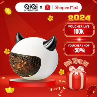 Máy Sưởi Ấm Mini Để Bàn Đa Năng METIS Công Suất 350W, Làm Ấm Nhanh, Chống Bỏng, Chống Lật, Tiết Kiệm Điện Năng
