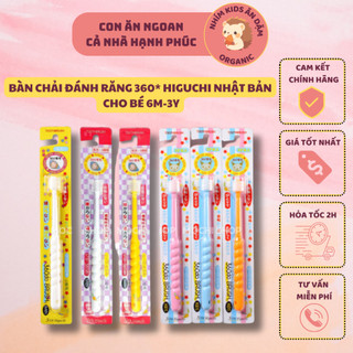 Bàn chải đánh răng 360 độ Higuchi cho bé từ 6 tháng tuổi Hàng Nhật Nội Địa