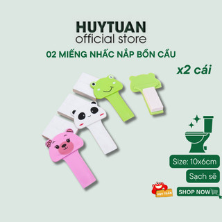 Combo 2 miếng lật nắp bồn cầu hình thú 10x5cm -  Dụng cụ nhấc nắp bồn cầu an toàn vệ sinh sạch toilet