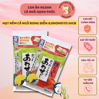 [Date T6/2025] Hạt Nêm Cá Ngừ Rong Biển Ajinomoto 56g