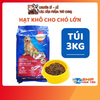 Thức Ăn SMARTHEART Hạt Khô Dành Cho Chó Trưởng Thành - Gói 3KG - Vị Bò Và Vị Cừu