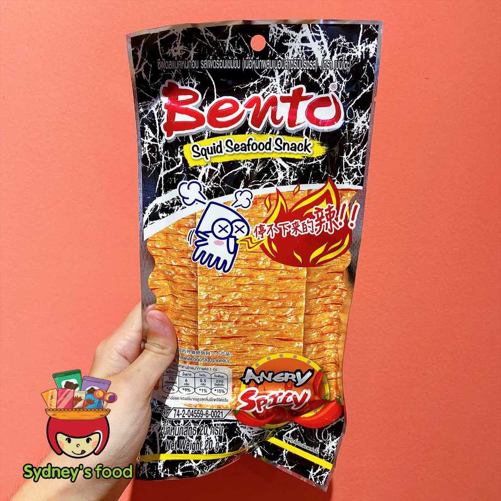 MỰC TẨM GIA VỊ BENTO GÓI LỚN 20G (ĐEN)