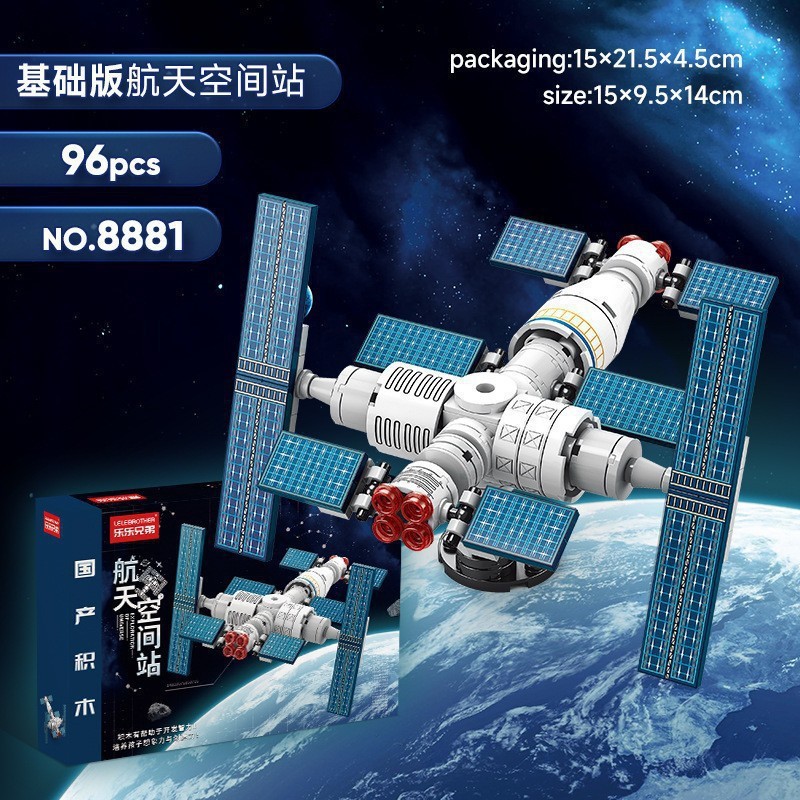 Mô Hình Lắp Ghép 3D Mini Bệ Phóng Tàu Vũ trụ và Tên Lửa Không Gian - Bộ Đồ Chơi Phát Triển Trí Tuệ C