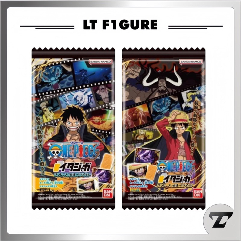 Thẻ Bánh OnePiece WanoKuni - Thẻ Nhân Phẩm OnePiece BANDAI - Thẻ Wafer Onepiece Wano Gear5