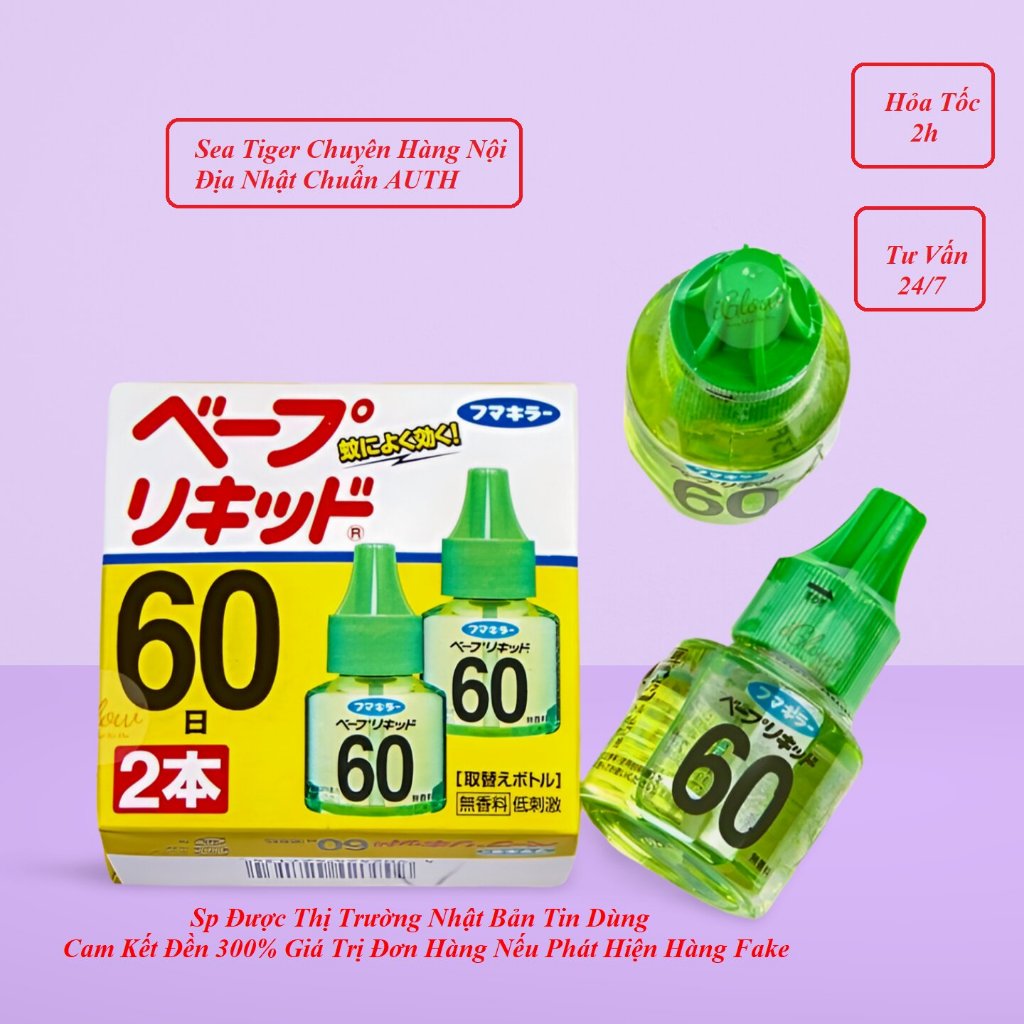 Set 2 lọ tinh dầu đuổi muỗi Nhật Bản