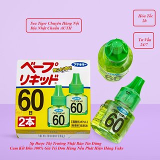 Set 2 lọ tinh dầu đuổi muỗi Nhật Bản