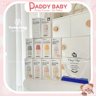 Bình sữa Moyuum bông cúc Daisy, Moyuum mây Cloud, Moyuum lạc đà, Moyuum trơn vàng gold Hàn Quốc cho bé 170ml- 270ml